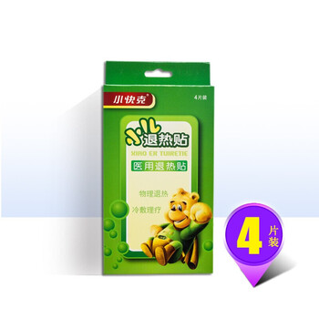 小快克退热贴 4贴/盒 ds 一盒装