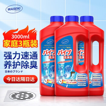 【WASEKI】管道疏通剂:价格走势、销量趋势与顶尖品牌