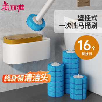 2024年12月14日更新【万能白菜价】的图片 第24张