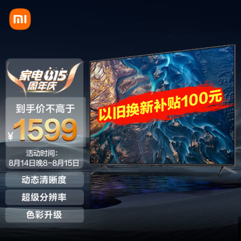 2023年8月15日更新【万能白菜价】的图片 第18张