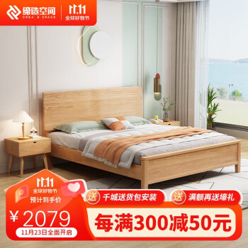 豪华实木床——打造优质睡眠体验