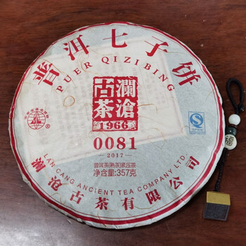 澜沧古茶普洱茶2021年0081熟茶357克经典款2020年2017年0081熟茶
