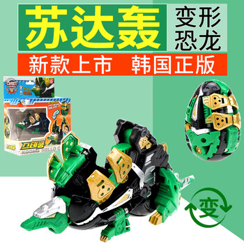 咖宝车神咖宝蛋神玩具变形恐龙蛋卡宝车神机器人阿宝男孩儿童伽手表战