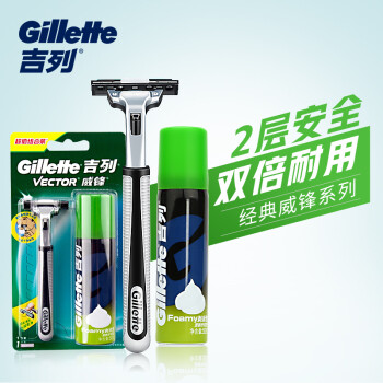 【京东吉列剃须刀】高质量剃须选择,历史销售价格走势分析