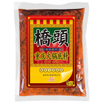桥头重庆火锅底料餐饮装500g四川麻辣牛油火锅底料串串麻辣烫调料