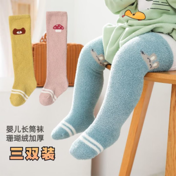 【忆爱】品牌儿童配饰:点亮宝贝生活主题灯