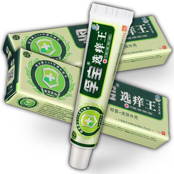 孚宝选痒王乳膏肤宝癣痒王草本软膏成人皮肤止痒膏癣痒选痒王11发2支