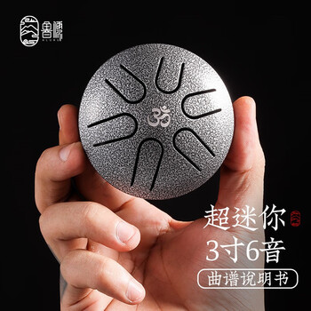 乐器爱好者首选|hluru空灵鼓价格趋势分析
