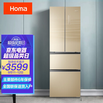 优缺点曝光
奥马BCD-253WF怎么样？评测结果好吗？奥马bcd-203dbk怎么样？有没有人买过？老司机透漏爆料？
