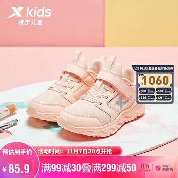 特步童鞋幼小童网革跑鞋女童魔术贴套脚运动鞋价格趋势与评测