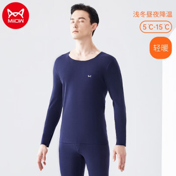 保暖内衣历史价格查询工具