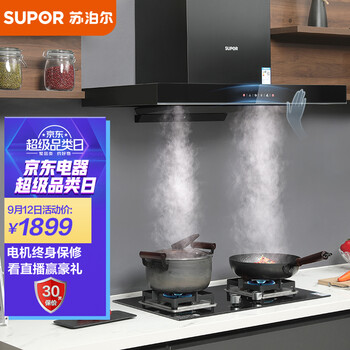 口碑实情分析
苏泊尔CXW-218-Y-DT32评测好不好？苏泊尔电饭煲e0故障及维修办法怎么样？有没有人买过？优缺点解析？
