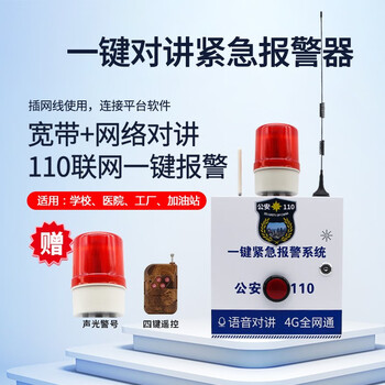 安必迅智能家居商品评测-价格走势稳定，舒适便利又时髦