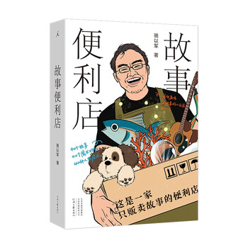 品味经典:探秘红楼梦价格走势及销售趋势