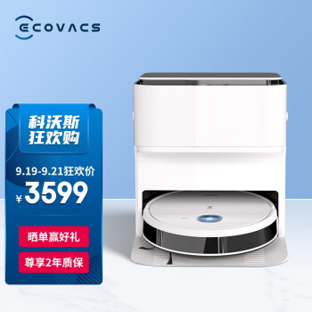 科沃斯 Ecovacs 地宝N9+拖地机器人扫拖洗一体智能扫地机免洗拖布扫地机器人