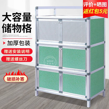 扬泗简易碗柜餐边柜橱房柜茶水柜厨房铝合金柜收纳柜储物柜煤气灶台柜 三层六门优质浅绿52*35*104cm