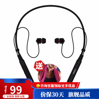 REMAX RB-S6运动蓝牙耳机 跑步无线挂脖立体声项圈颈挂式头戴便携重低音通用有线控耳机5.0 黑色