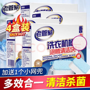 2023年4月30日更新【万能白菜价】的图片 第58张