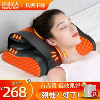 南极人品牌按摩器:质量不错价格亲民