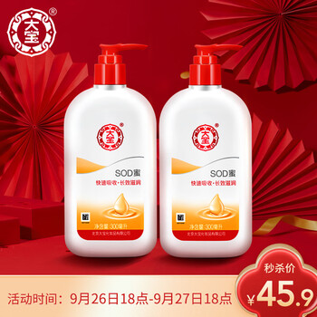 今日好价：罗技垂直鼠标