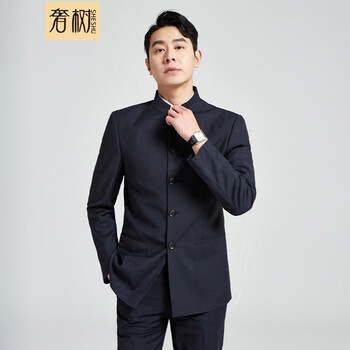 奢树（SHESHU）中山装套装男修身纯色青年装立领挺括男装 SSZSZ166RQ202208 ZQ9藏青色 165/88A