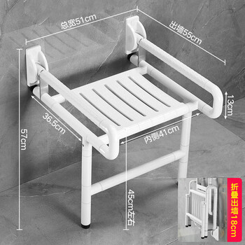 安德扶 浴室折叠凳无障碍卫生间老人防滑淋浴房洗澡凳子壁挂式换鞋座椅 7代双扶手-双腿-白【承重600斤】