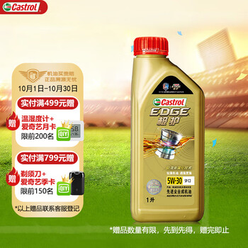 惊喜!这种商品价格走势超级稳定,越买越值得!🤑
