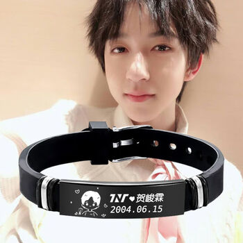 预售年后 时代少年团刘耀文丁程鑫马嘉祺周边手链定制情侣手环 贺峻霖