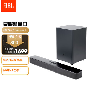 【揭秘吐槽】
JBLBar 2.1 compact评测？jblbar 2.1 compact怎么样？值得买吗？有没有人买过？
