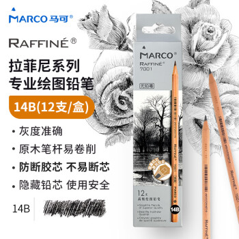 马可品牌高品质画具画材系列,给你带来非凡的艺术体验