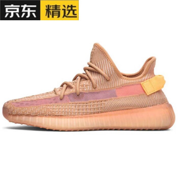 椰子鞋350v2 男女跑步鞋限定满天星yeez透 纯原350-美洲限定(兵马俑)