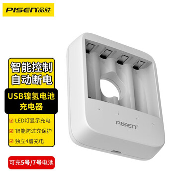 品胜PISEN5号7号充电电池充电器价格历史走势与销量趋势分析
