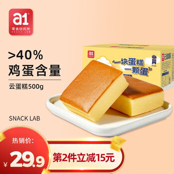 今日带货：读库