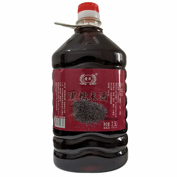 最新黄氏品牌养生酒价格走势，了解一下为什么它备受关注？