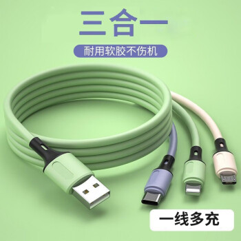 轩云妙三合一快充线:价格实惠,性能出众