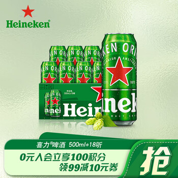 今日好价 1012