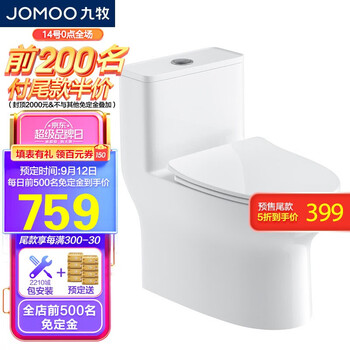 网友评价
九牧11173-400怎么样值得入手吗？九牧王和九牧哪个是真正的大牌怎么样？不敢相信这竟是真的！
