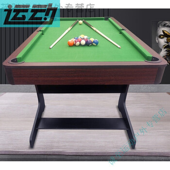 室内折叠美式台球桌多功能家用儿童小型桌球台乒乓球台餐桌台球桌单用