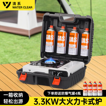 清系卡式炉户外野外炉具炊具便携式卡磁瓦斯炉火锅燃气罐炉煤气灶套盒 3.3KW炉+4气+便携全收纳箱
