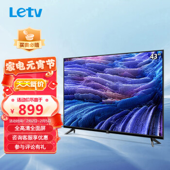 乐视TV（Letv）乐视电视（Letv） F43C 43英寸 FHD高清全面屏 手机投屏 接口丰富 小户型电视 平板液晶教育电视机