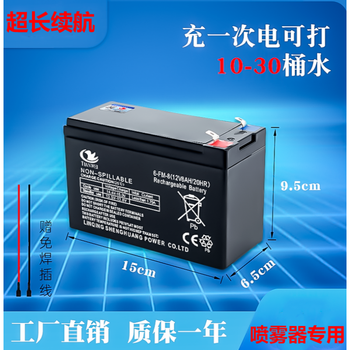 君吻 电瓶 电动喷雾器大容量电池农用打药机免维护铅酸蓄电瓶 12V12AH【5.4斤】蓄电池 电池+免焊接线