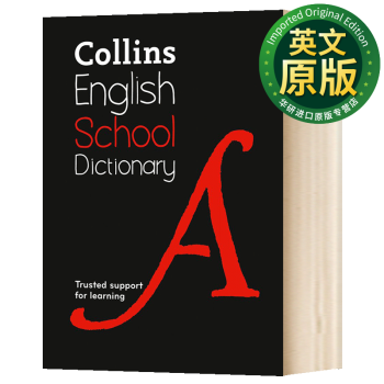 柯林斯学生英语词典 英文原版 Collins School Dictionary 英英字典