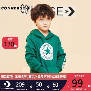 Converse匡威品牌卫衣价格走势及推荐