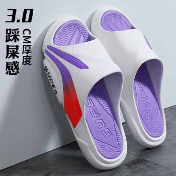 嗒肯拖鞋男款夏季室内防滑外穿运动篮球踩屎感潮流户外情侣美式凉拖鞋 黑紫 38-39【偏小一码】