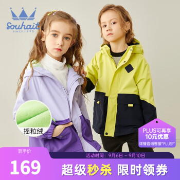 2022年9月6日更新【万能白菜价】的图片 第96张