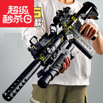 水晶枪电动连发m416儿童玩具弹枪仿真突击98k可以发射男孩装备awm92