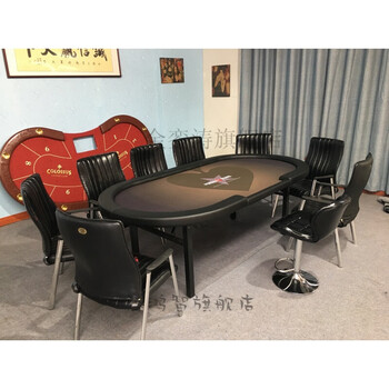 德州桌子德州扑克桌子折叠德州折叠桌德州扑克桌子折叠竞技德州扑克