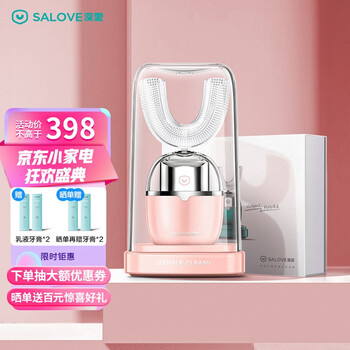 「配件解读」
深爱深爱智能U型牙刷V1 PLUS(流星粉S)怎么样?评测结果好吗?深爱深爱智能u型牙刷v1 plus(流星粉s)怎么样?评测质量好吗