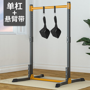 康阁 单杠家用室内中考引体向上器落地儿童拉伸吊杠家庭健身器材 加高