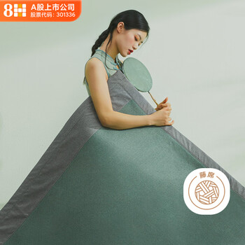 8H青绿腰艾草床笠款藤席凉席 双人三件套 冰蓝色150*200【可折叠】